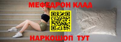 прущие грибы Гусиноозёрск