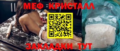 прущие грибы Гусиноозёрск