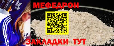 прущие грибы Гусиноозёрск