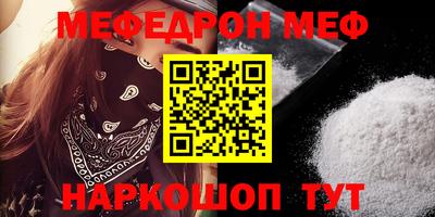 прущие грибы Гусиноозёрск