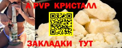 твердый Гусь-Хрустальный