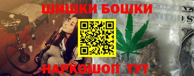 прущие грибы Гусиноозёрск