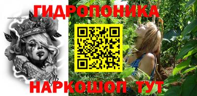 прущий лед Гай