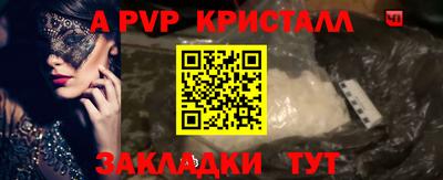 прущий лед Гай