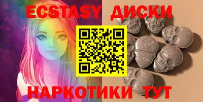 прущий лед Гай