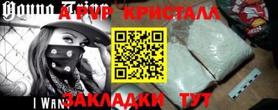 прущие грибы Гусиноозёрск