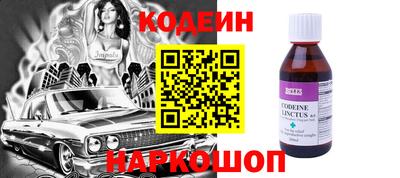 прущие грибы Гусиноозёрск