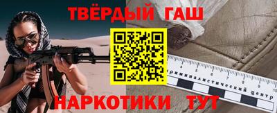 прущие грибы Гусиноозёрск