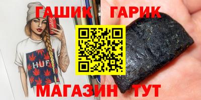 каннабис Гусев