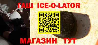 прущие грибы Гусиноозёрск