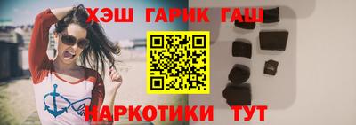 каннабис Гусев