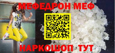 прущие грибы Гусиноозёрск