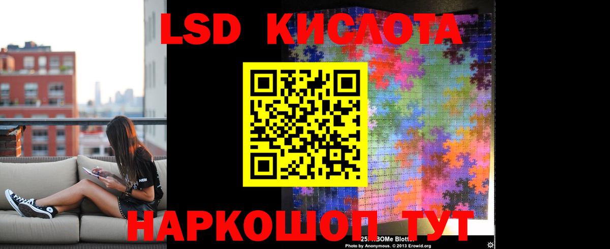 A-PVP Минеральные Воды