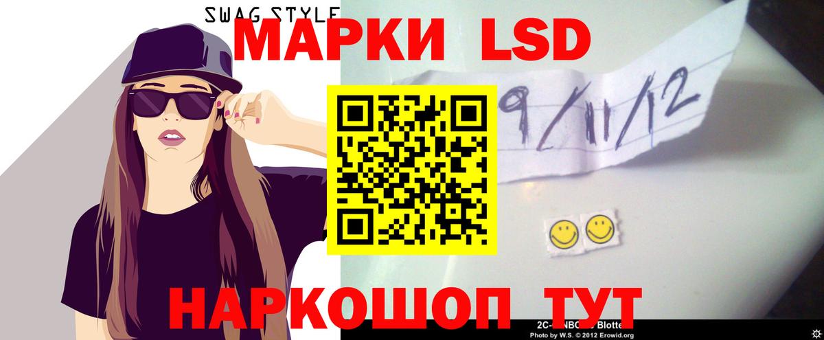 Минеральные Воды  Лсд 25 экстази  Вход с VPN  ЛСД экстази ecstasy 