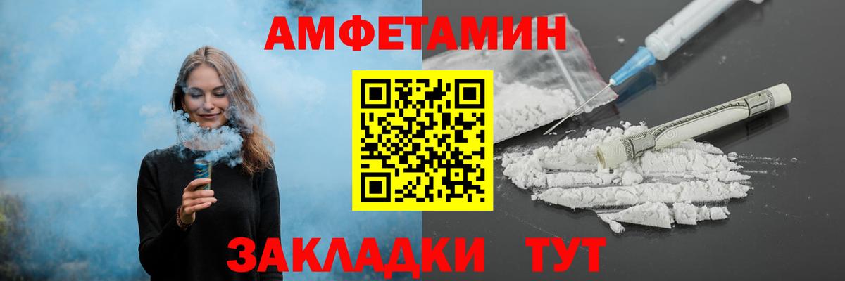 МЕТАМФЕТАМИН винт Минеральные Воды