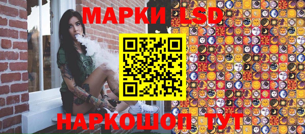 Марки N-bome  Марки NBOMe 1,8мг  Марки NBOMe 1,8мг  Вход с VPN  Минеральные Воды 
