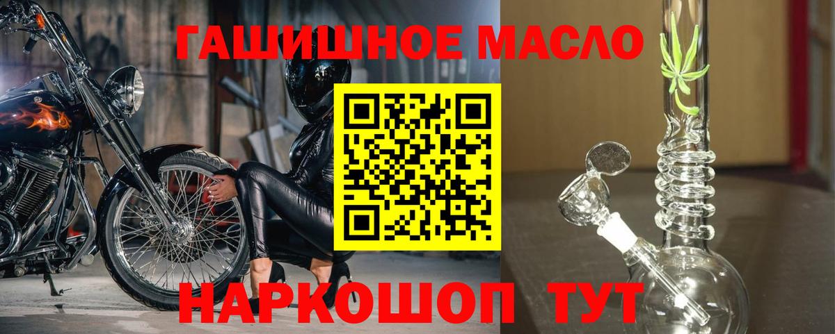Дистиллят ТГК вейп Минеральные Воды