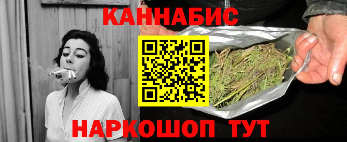 Канабис план  Бошки Шишки планчик  Вход с VPN  Минеральные Воды 